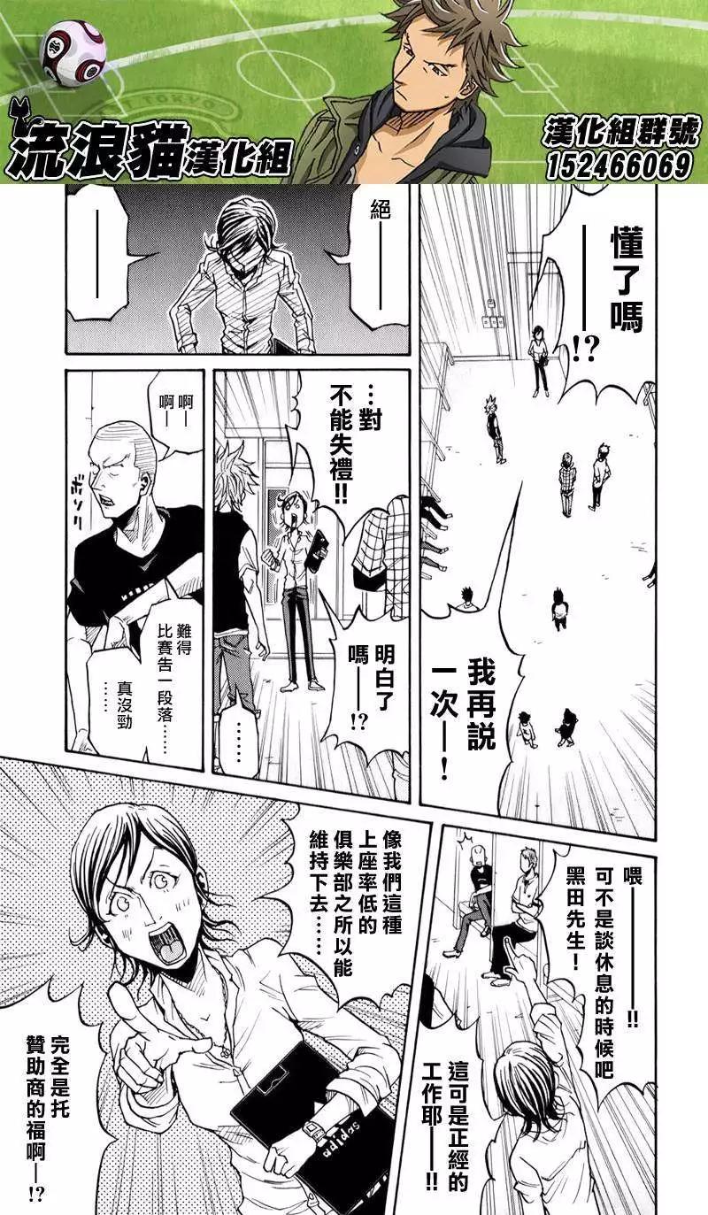 第123回6