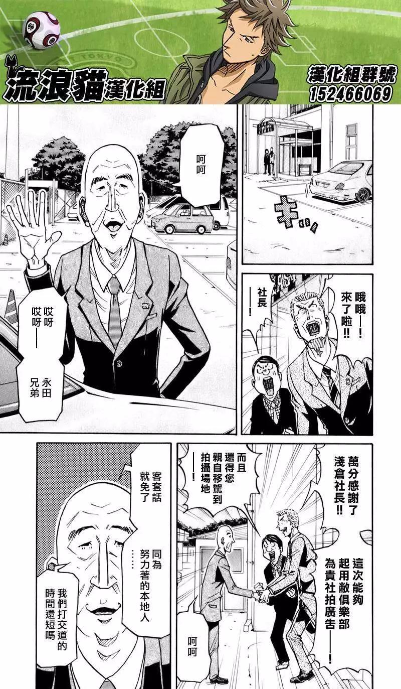 第123回8