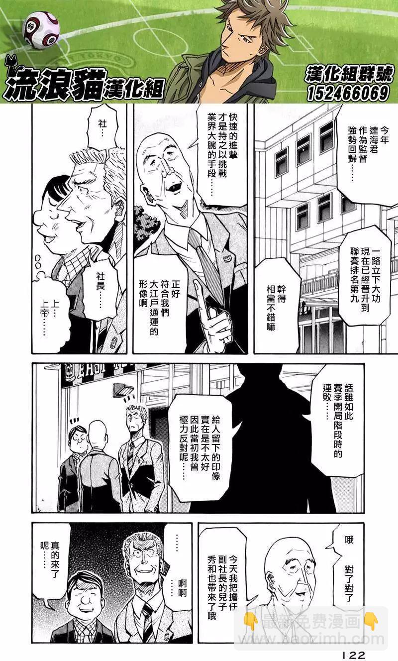 第123回9