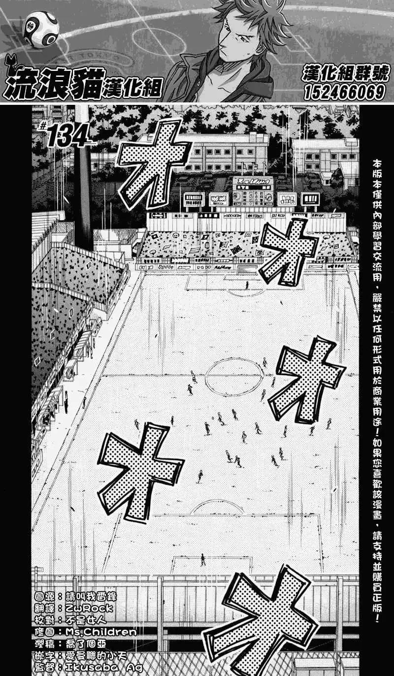 第134回0