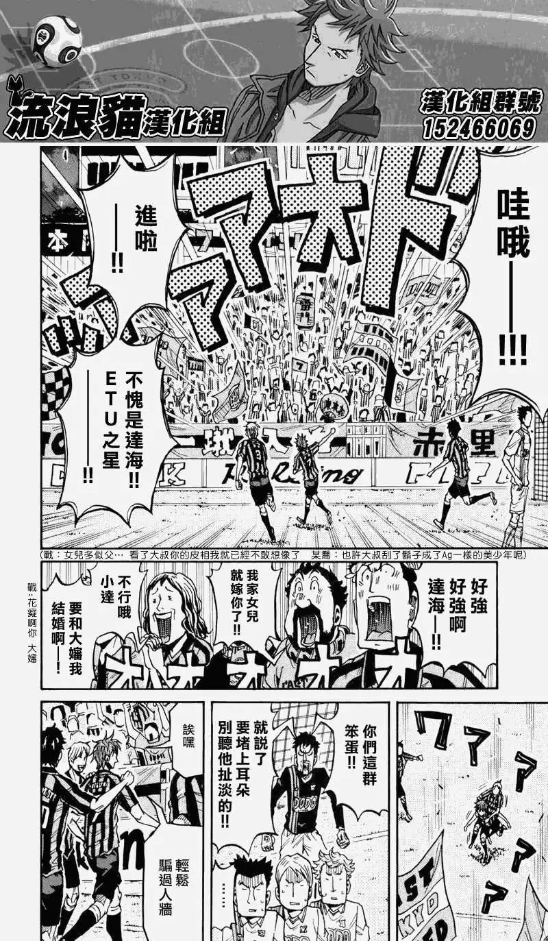 第134回13