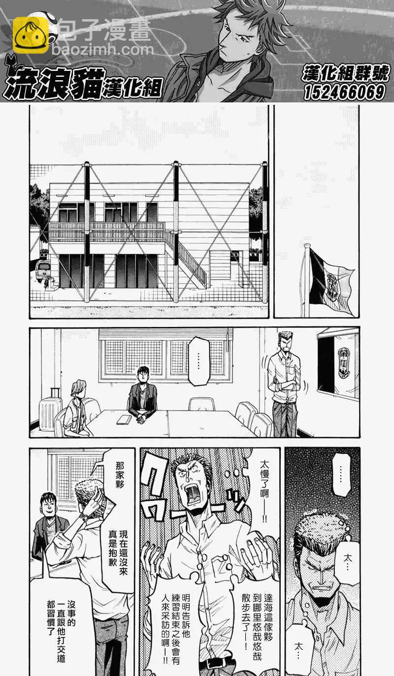 第134回15