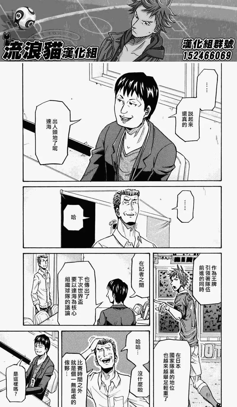 第134回16