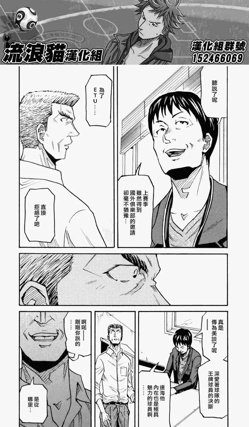 第134回17