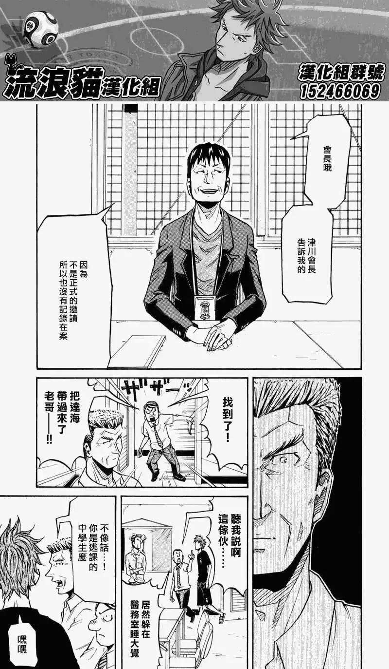 第134回18