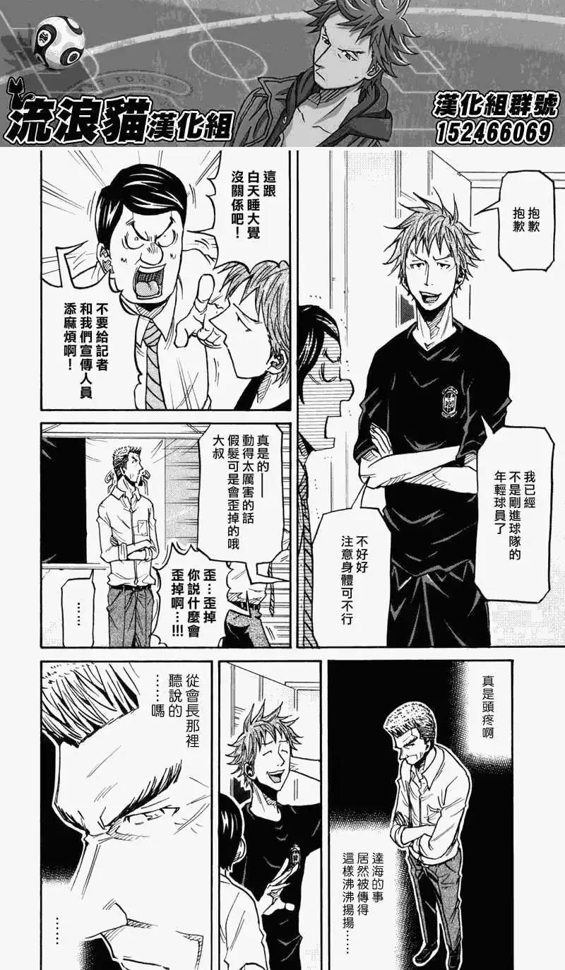 第134回19