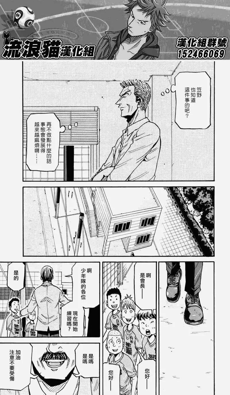 第134回20