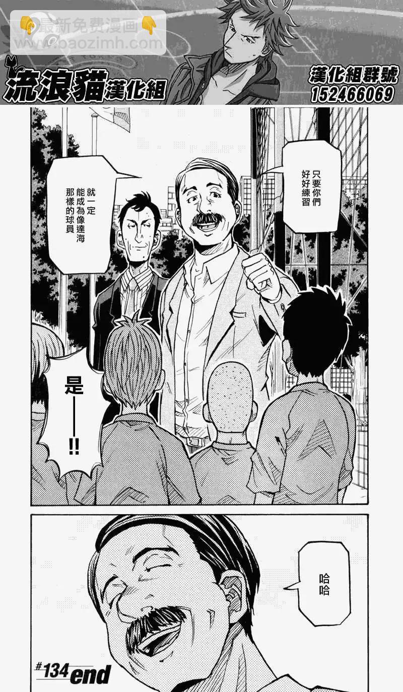 第134回21
