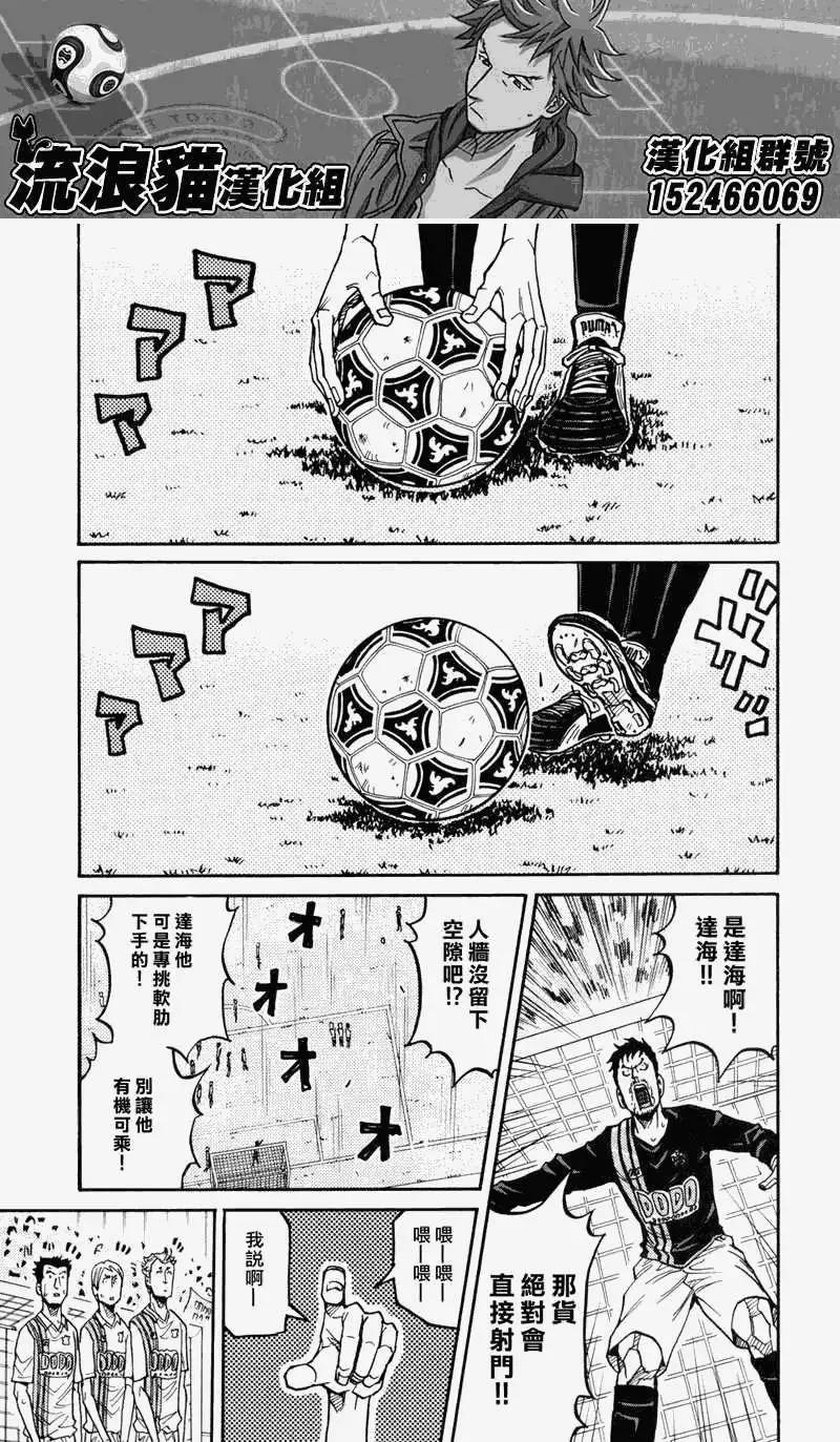 第134回6