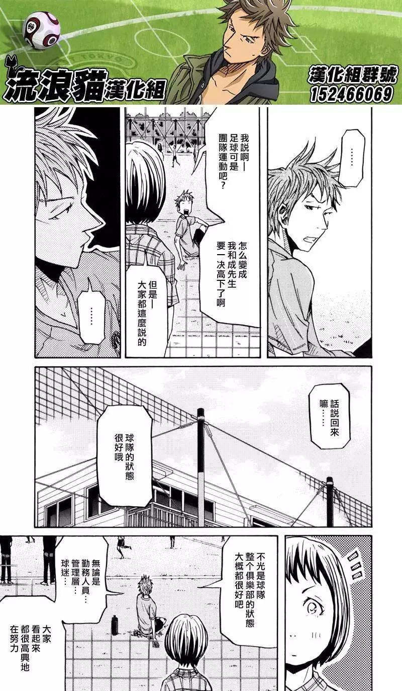 第135回12