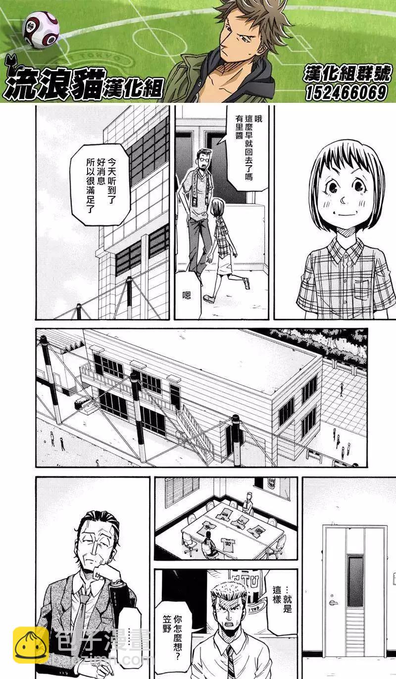 第135回15