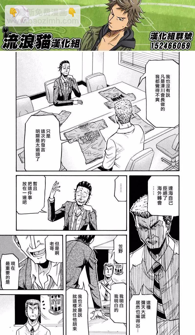 第135回16