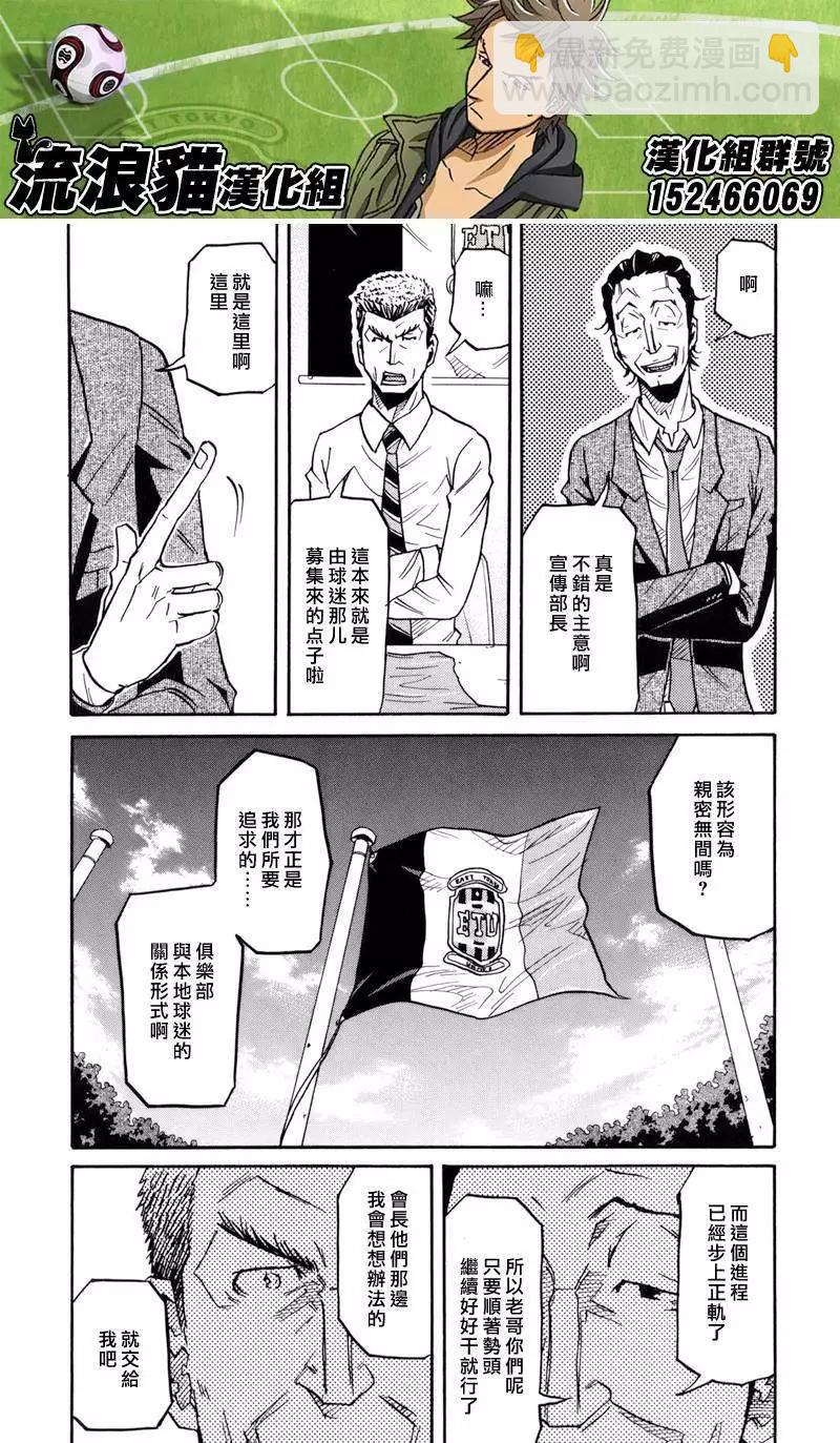第135回18