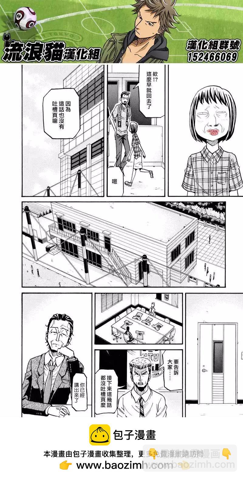第135回20