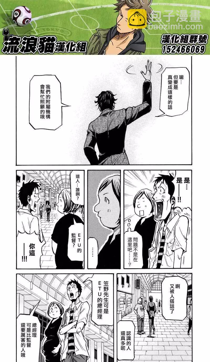 第135回5