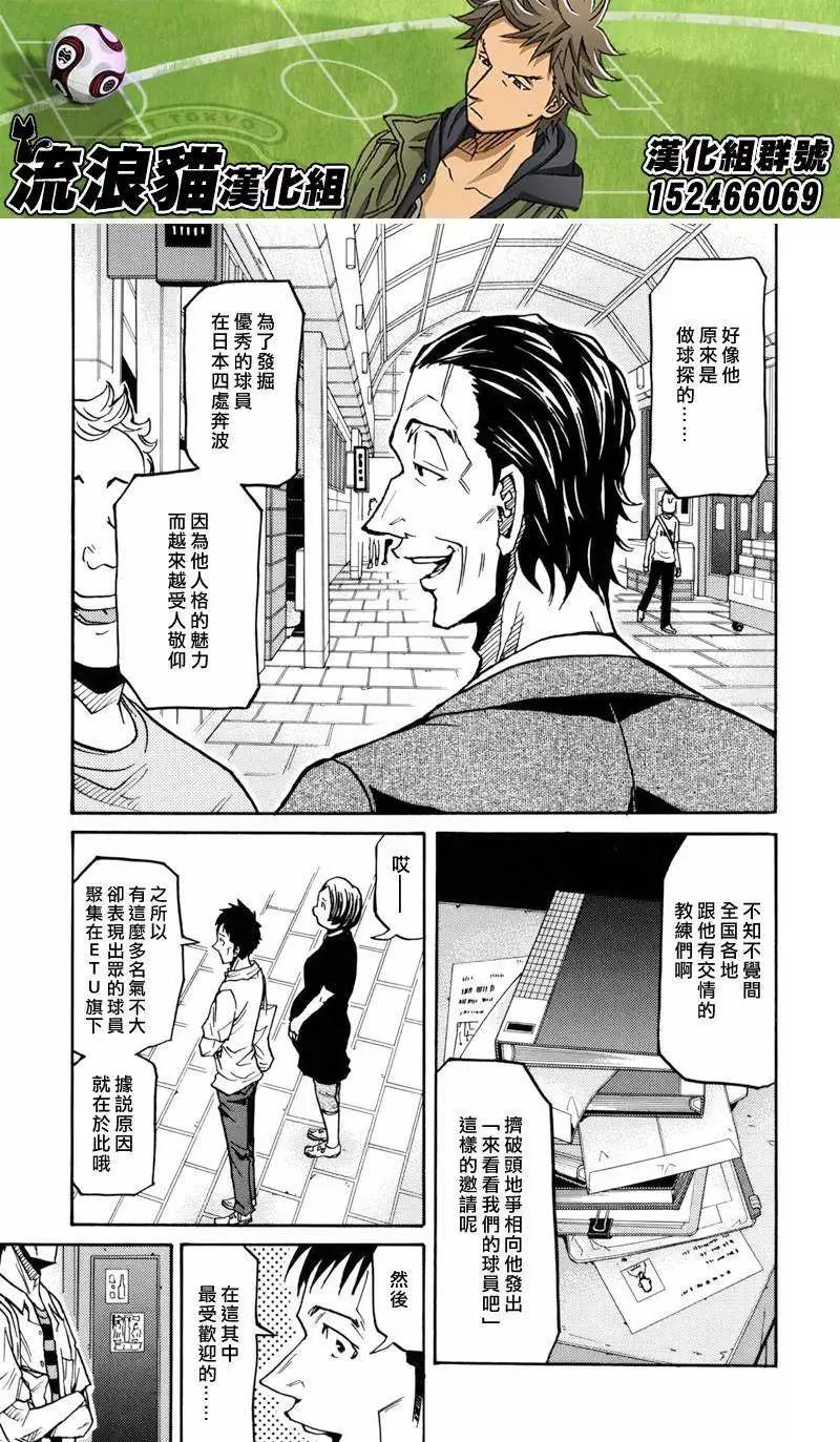 第135回6