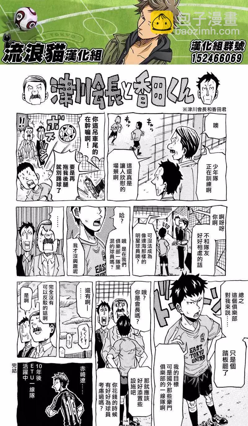 第138回2