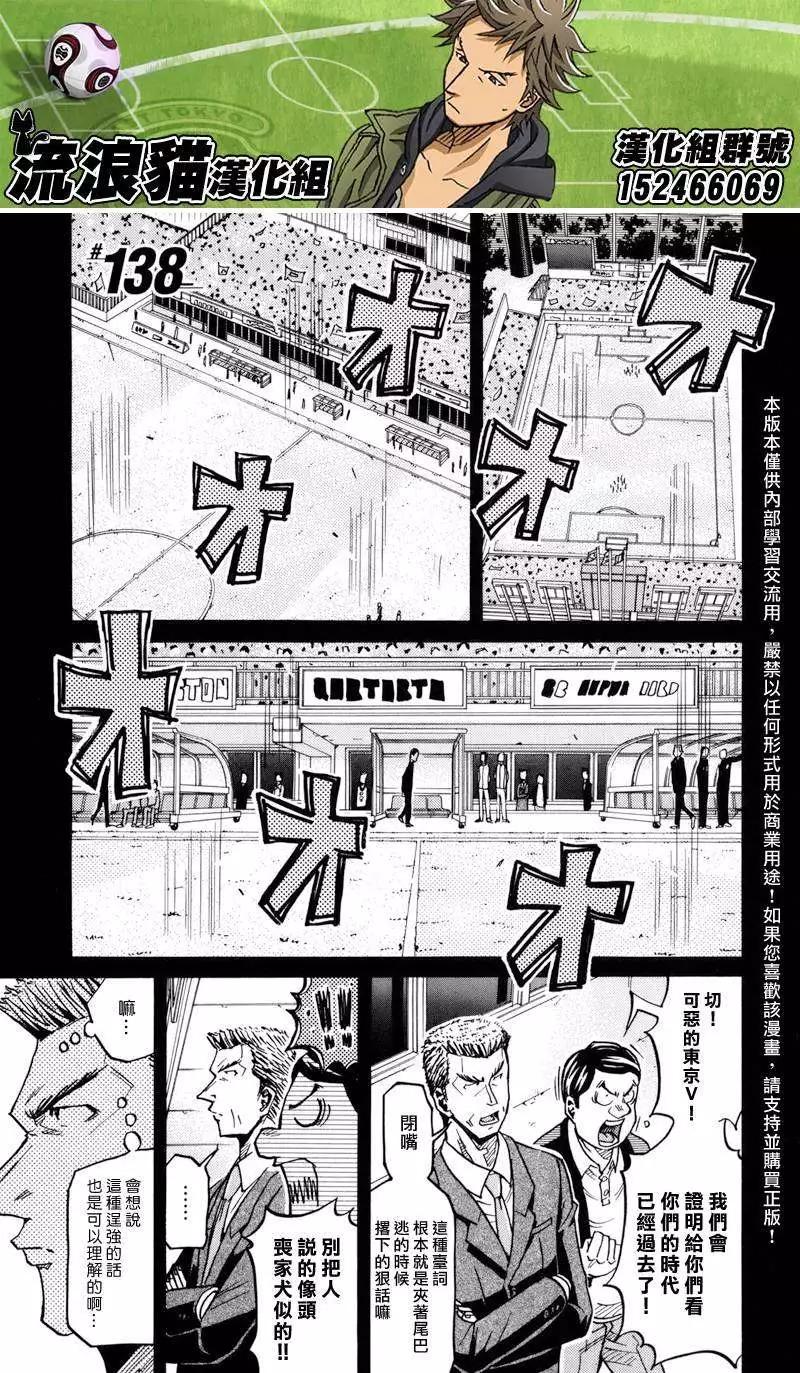 第138回3