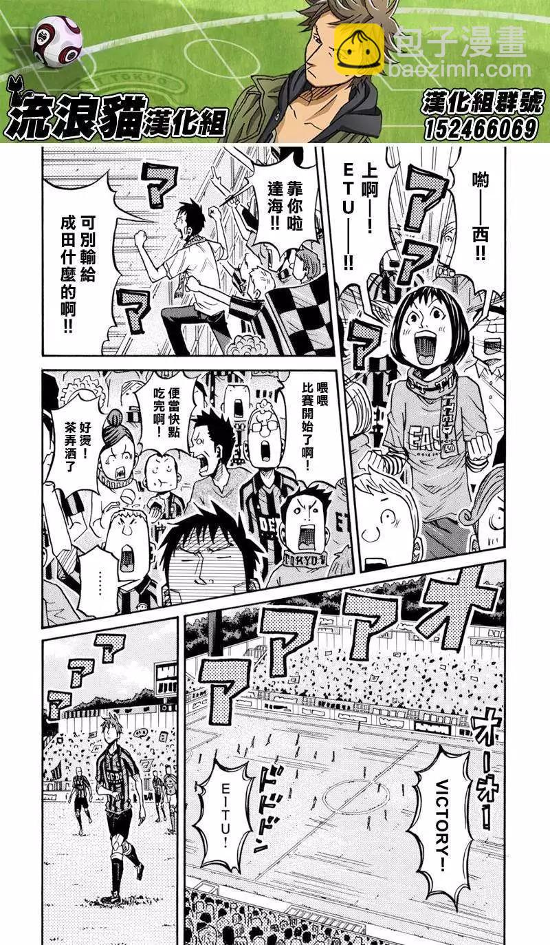第138回7
