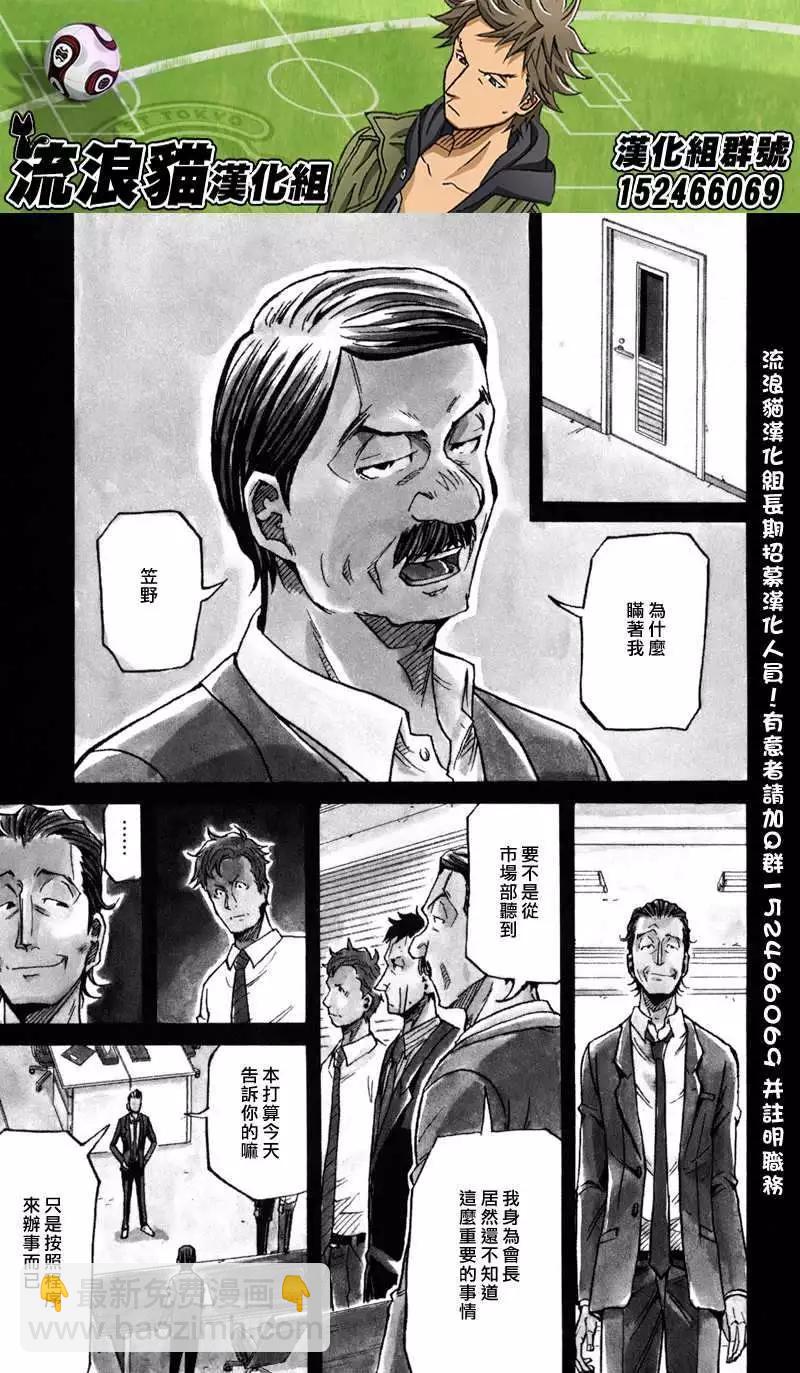 第149回2