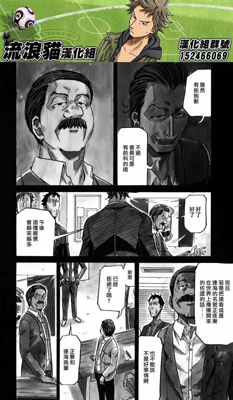第149回3