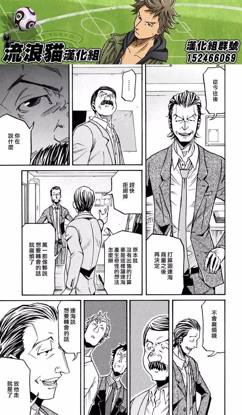 第149回4