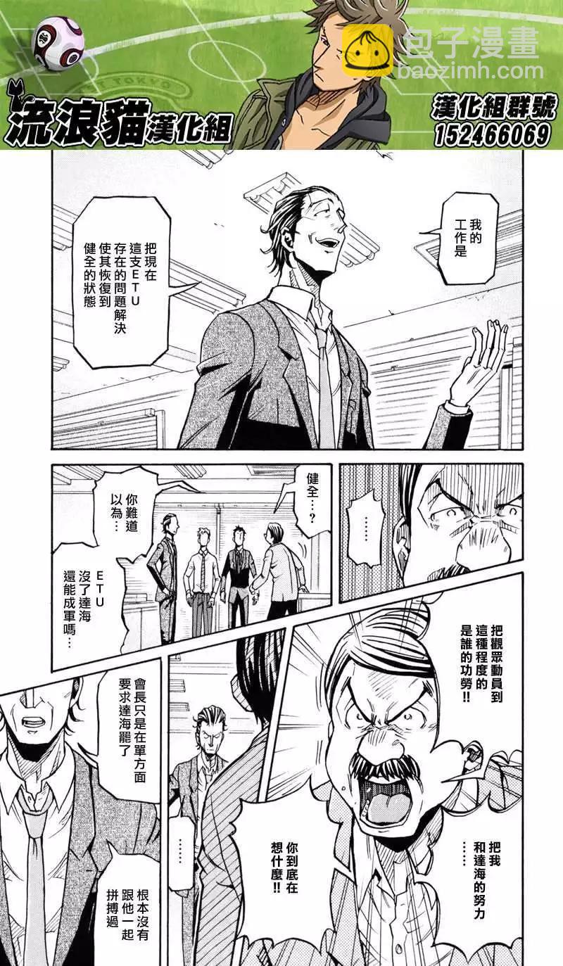 第149回6
