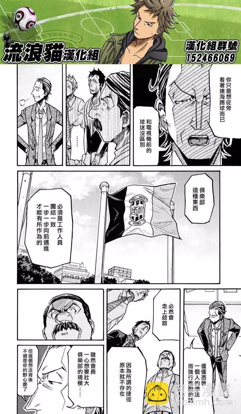 第149回7