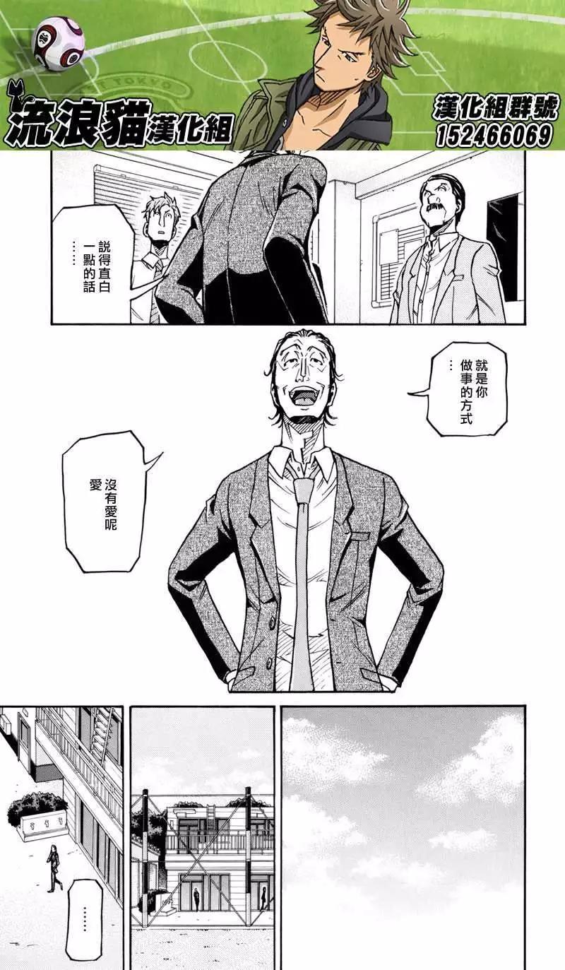 第149回8