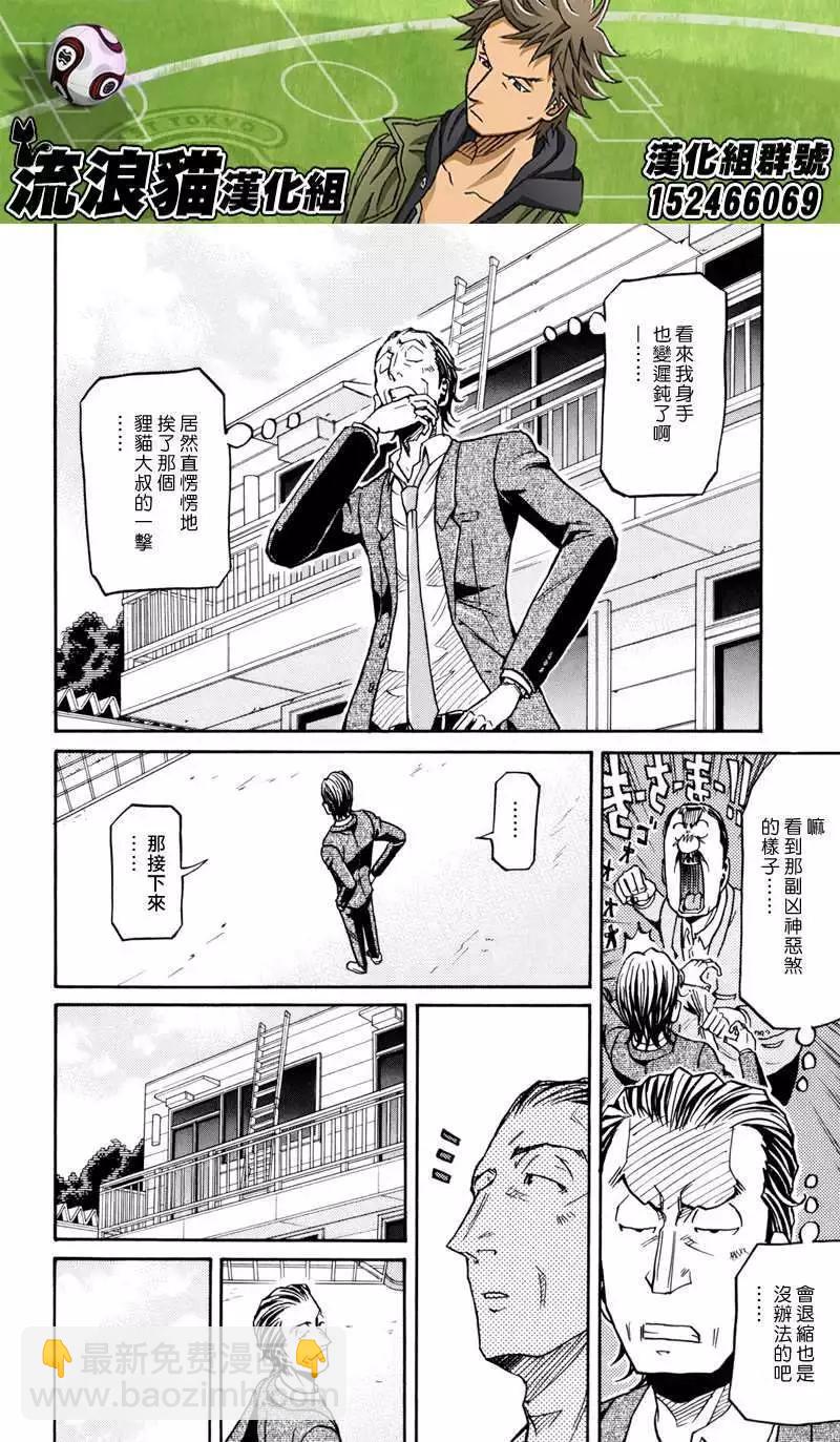 第149回9