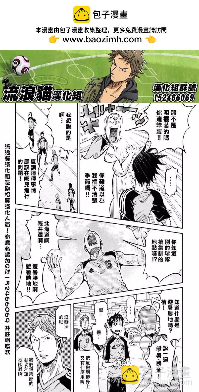 第153回1