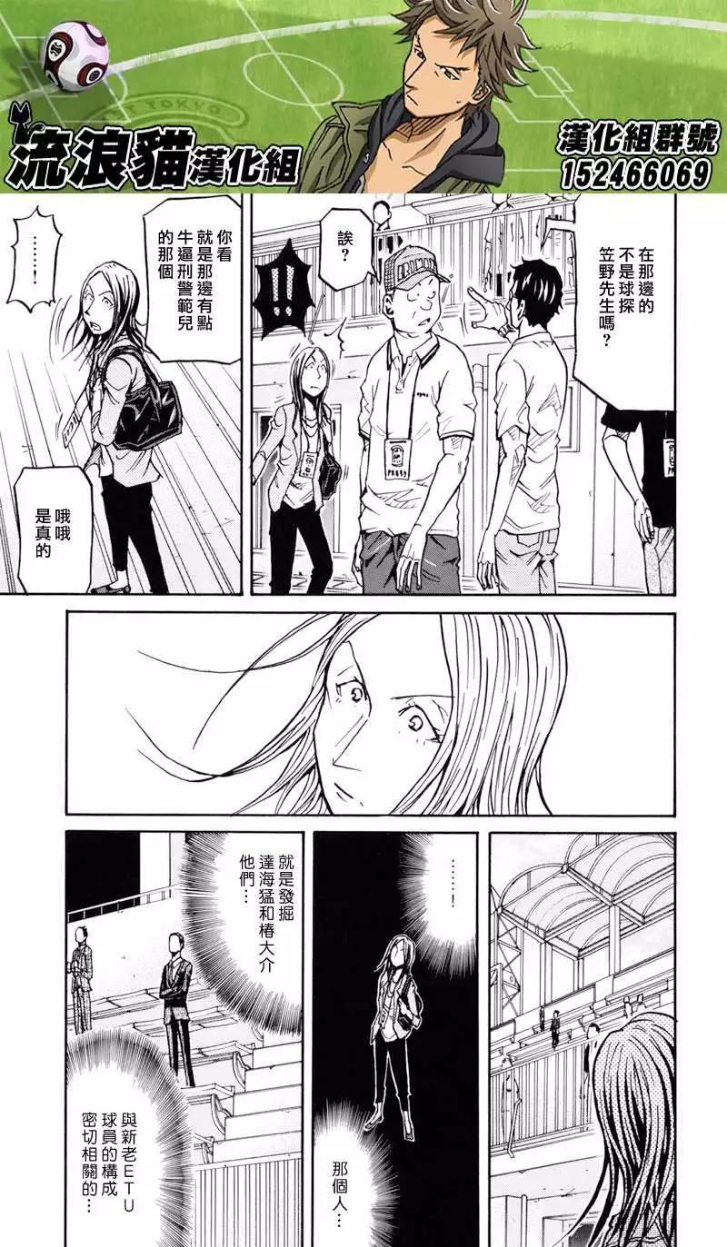 第153回10