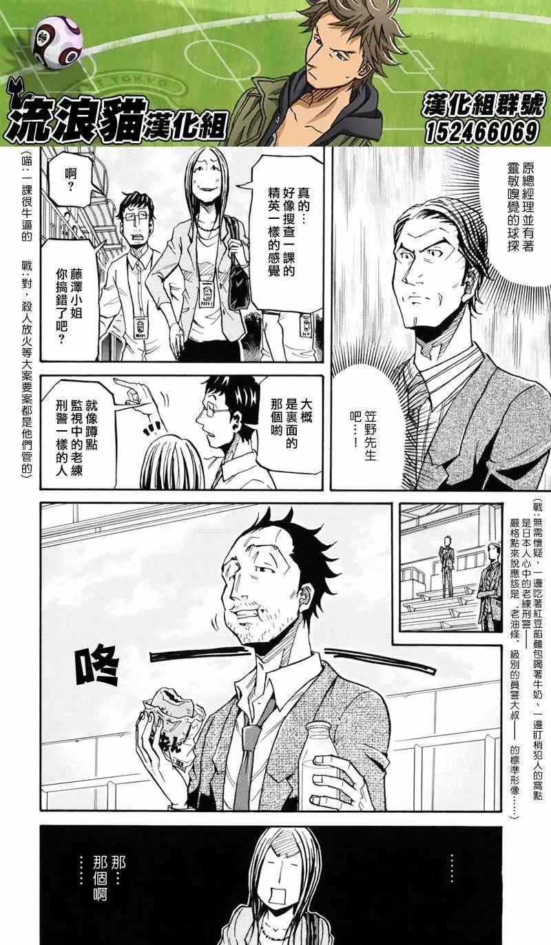 第153回11
