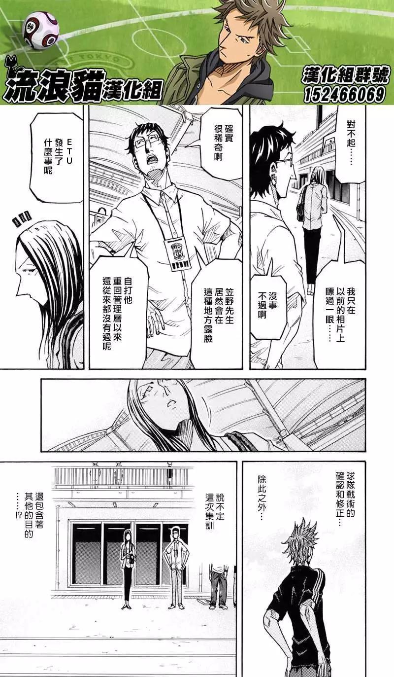 第153回12
