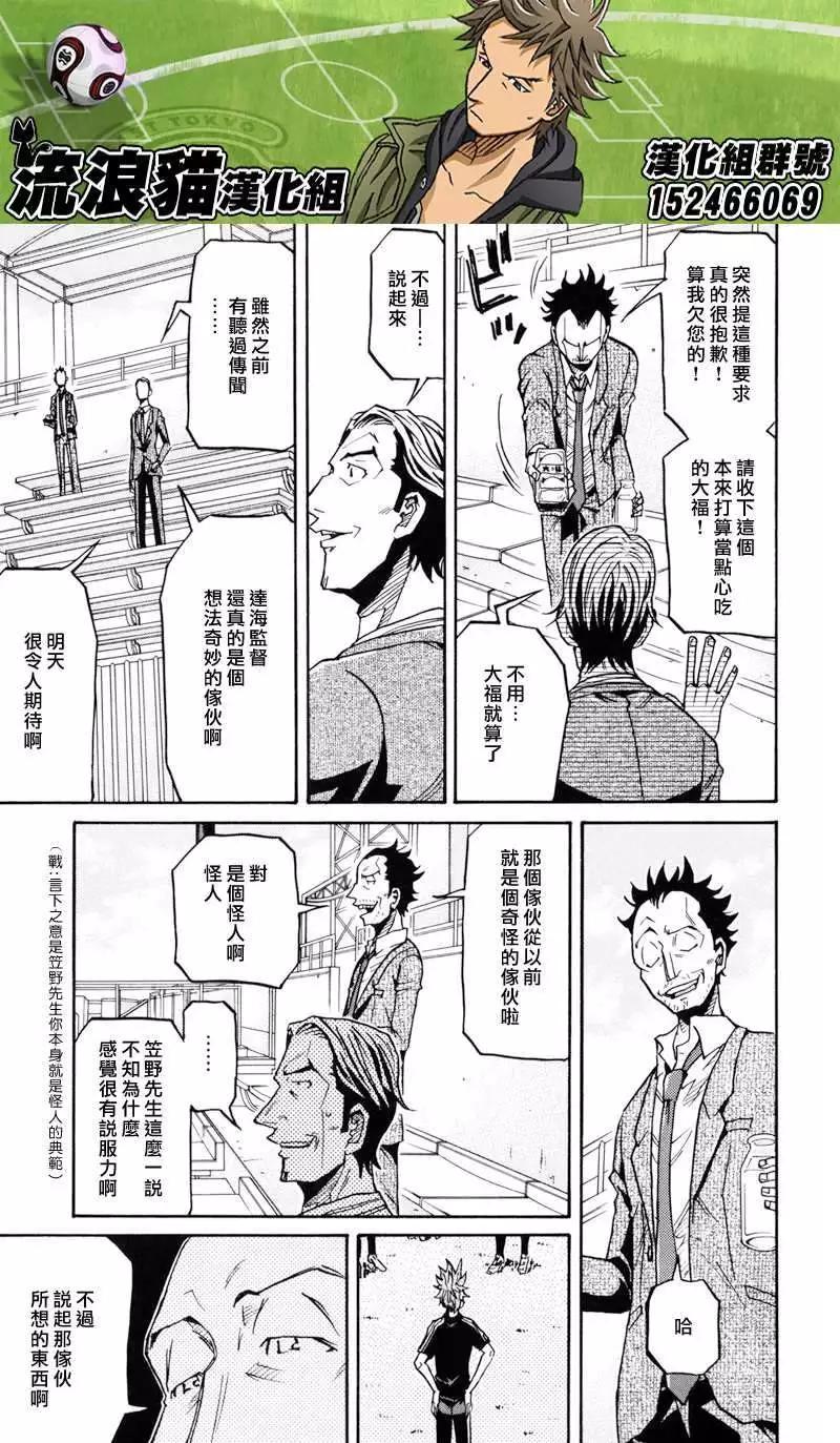 第153回14
