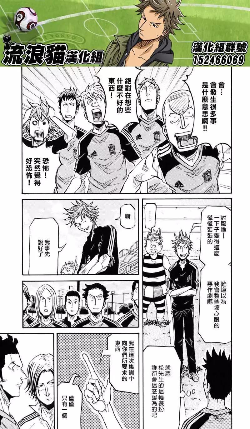 第153回16