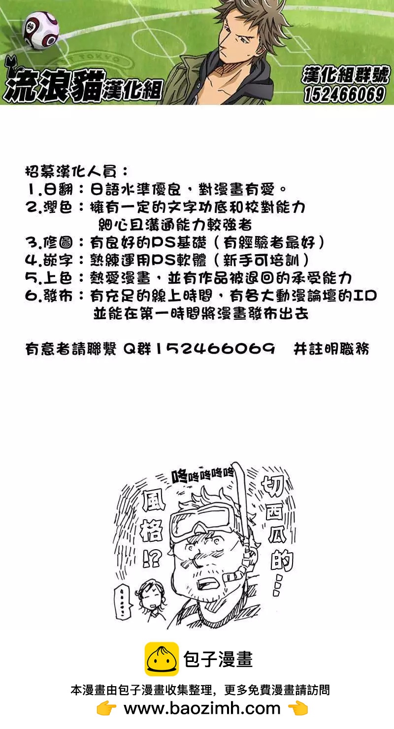 第153回20