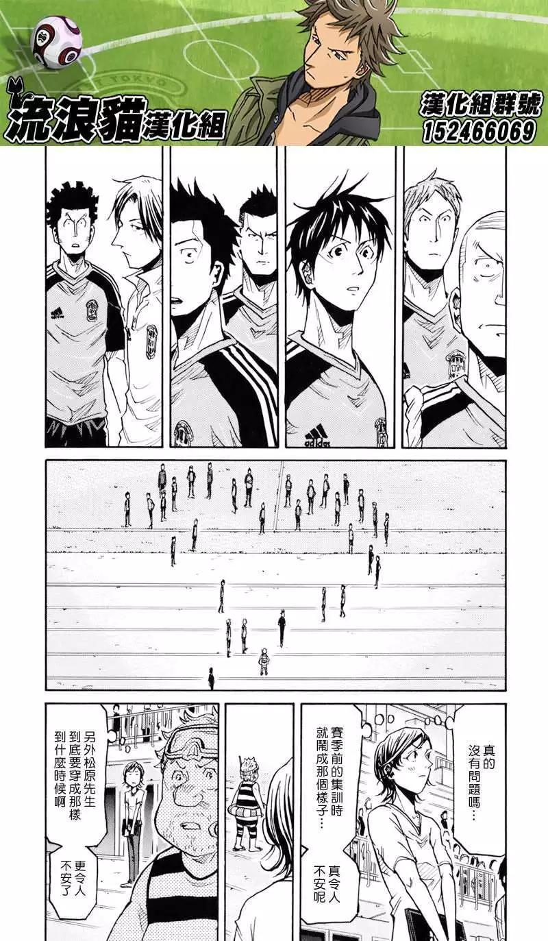 第153回6