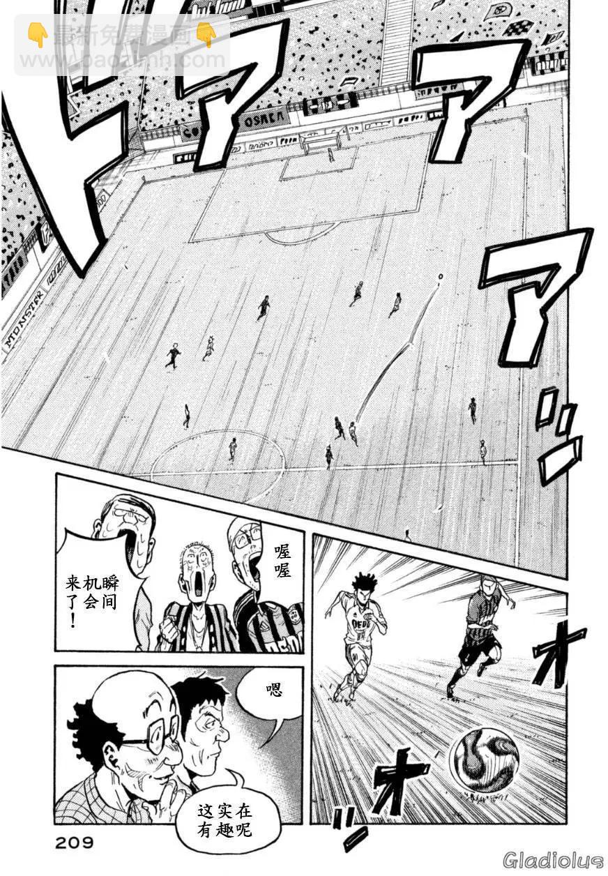 第347回10