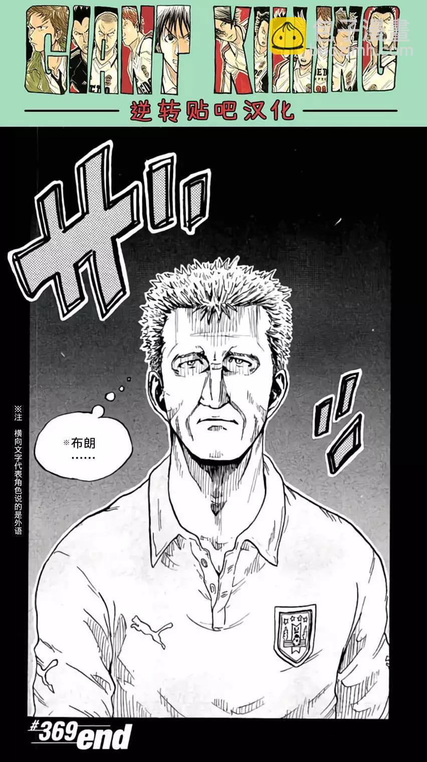 第369回19