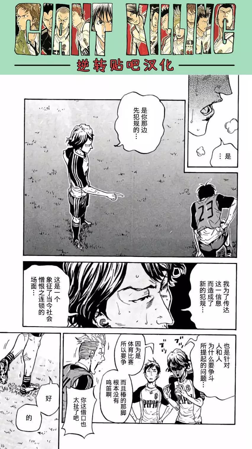 第369回2