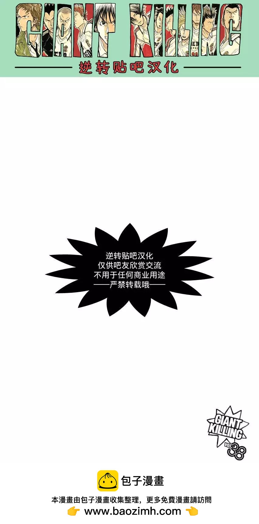 第369回21
