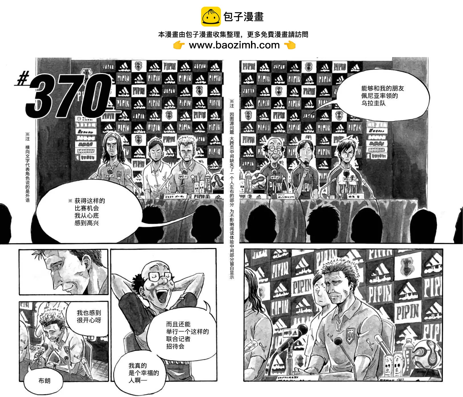 第370回1