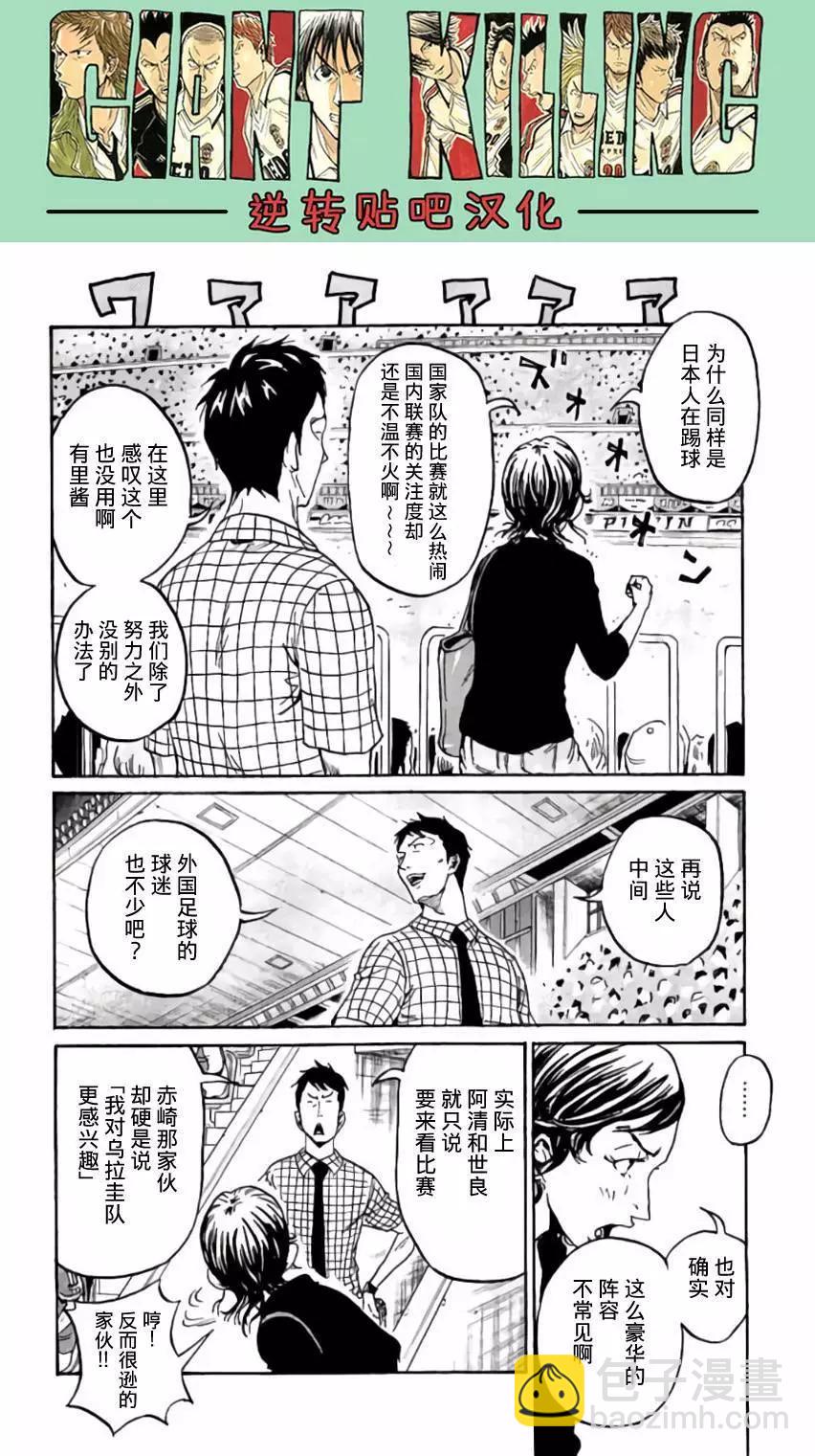 第370回10