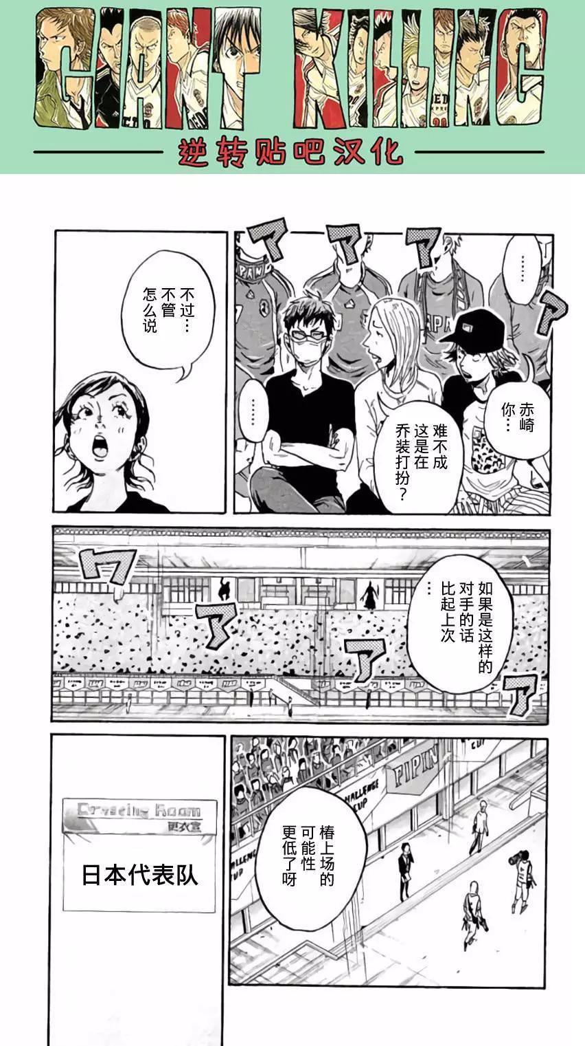 第370回11
