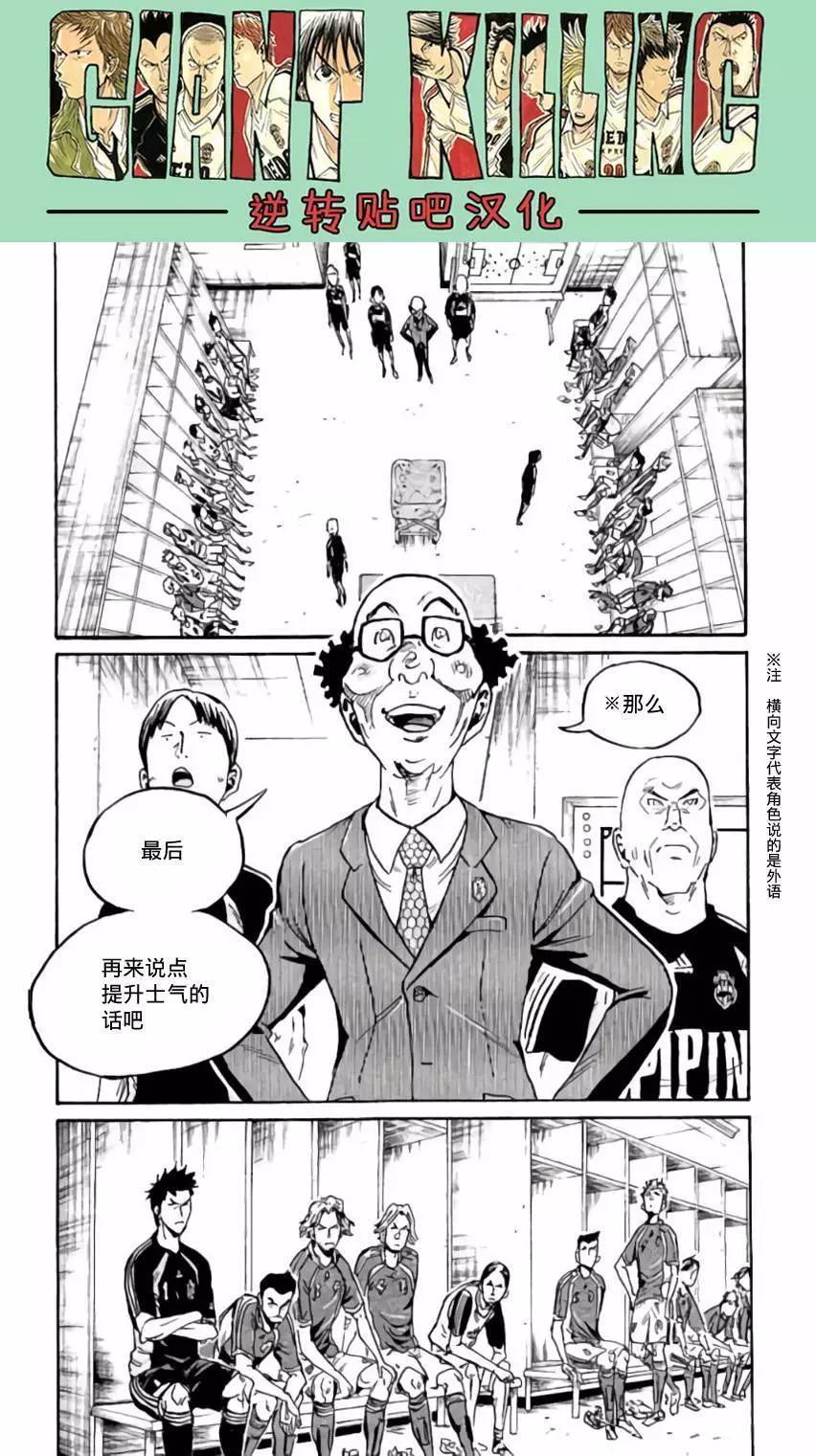 第370回12