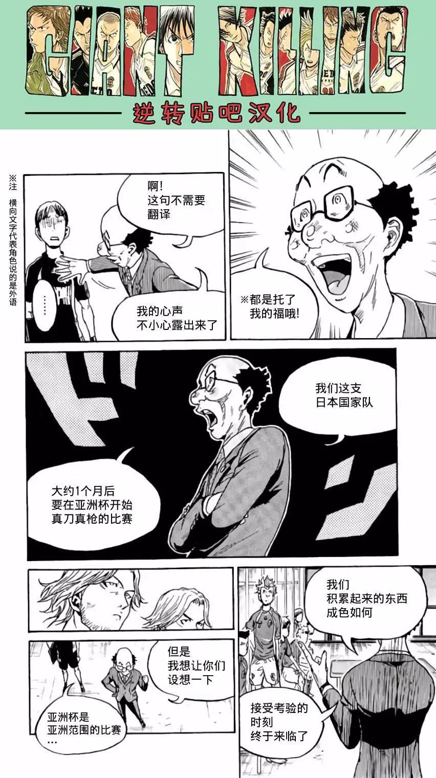 第370回14