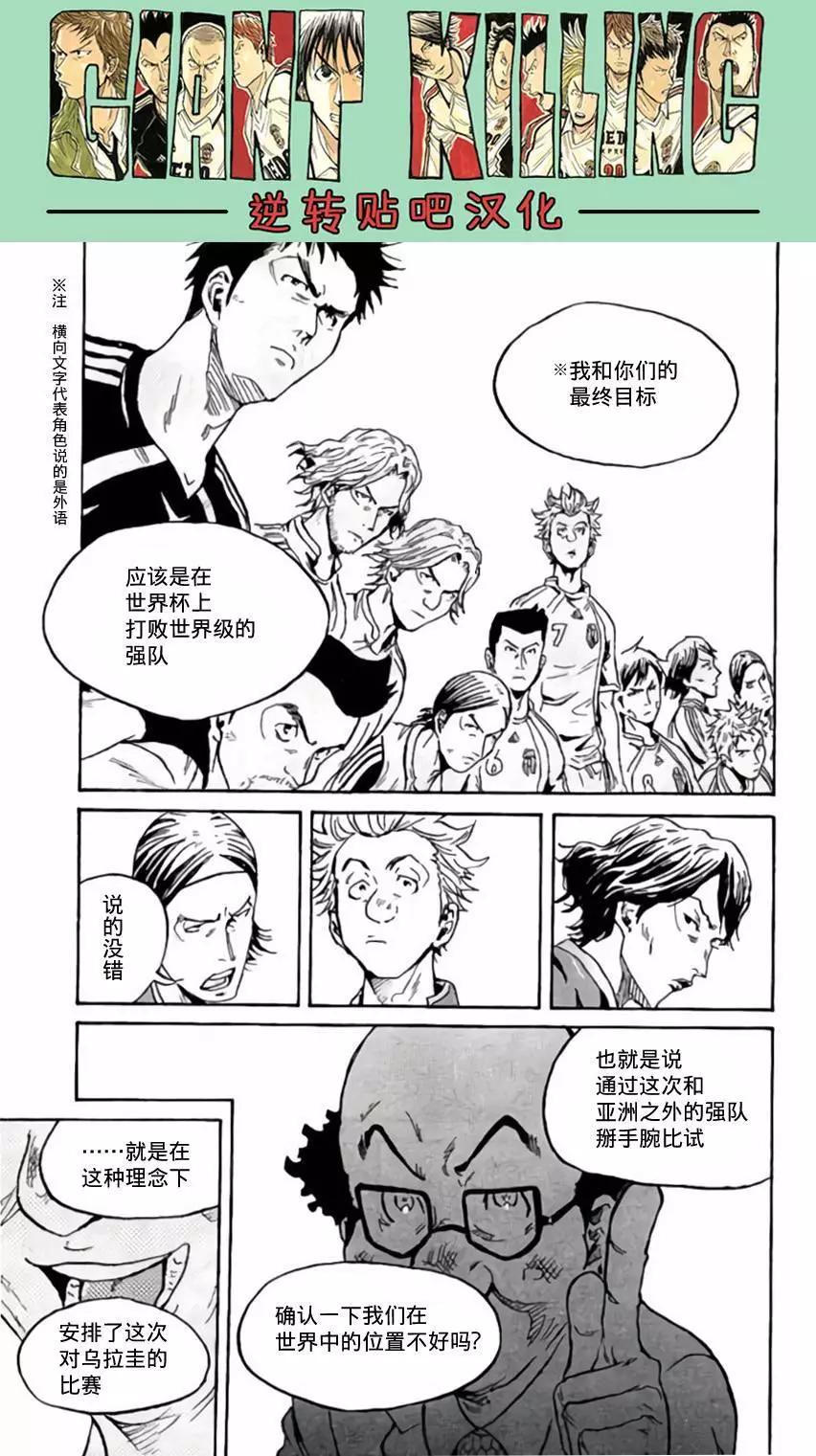 第370回15