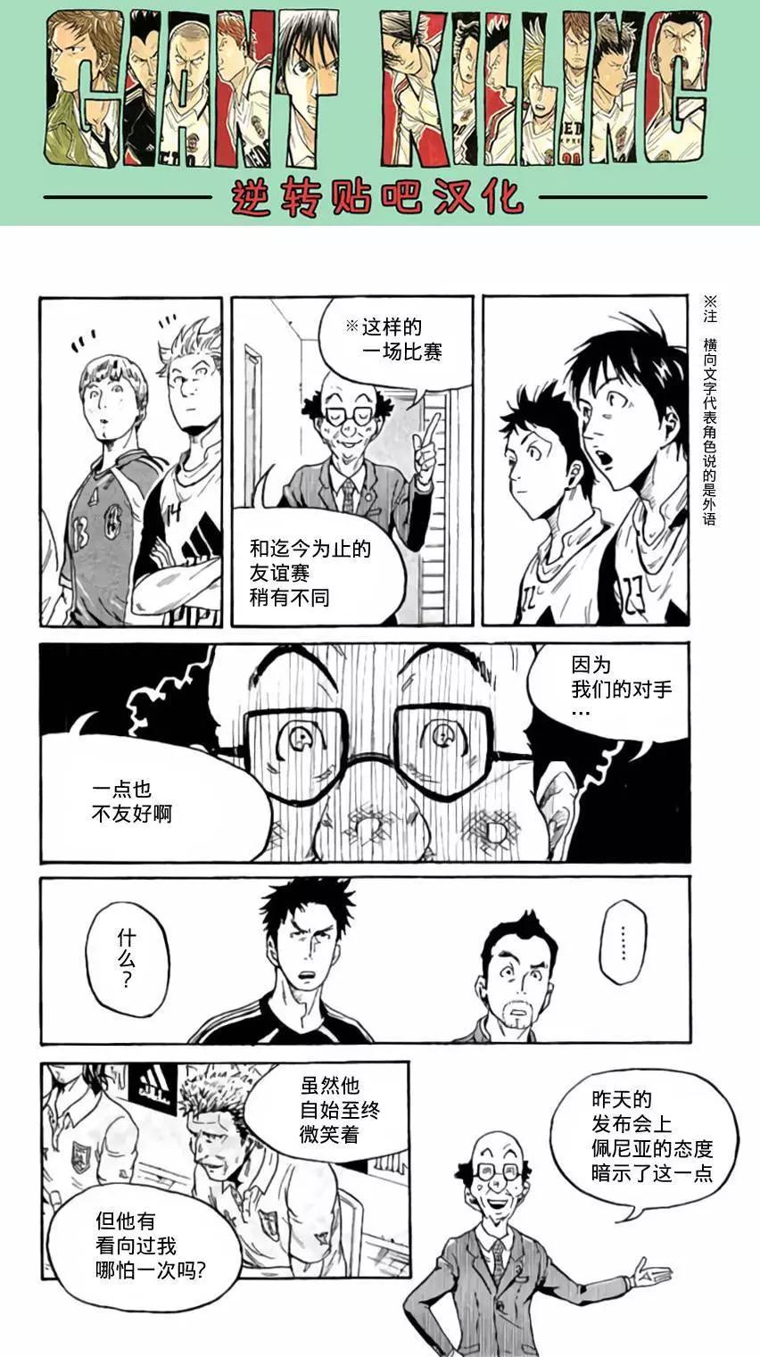 第370回16