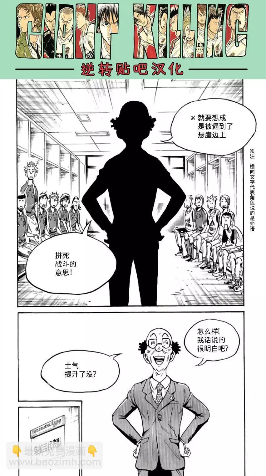第370回18